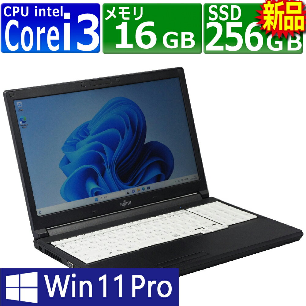 PCsPOCKETԡݥåȤ㤨ťѥ | ٻ | LIFEBOOK A748/T(TX | Windows11 | ΡPC | ǯݾ | 8 | Core i3-8130U 2.2(3.4GHz | MEM:16GB | SSD:256GB( | DVDޥ | ̵LAN: | ƥ󥭡 | Windows11Pro | ACץ°פβǤʤ25,980ߤˤʤޤ