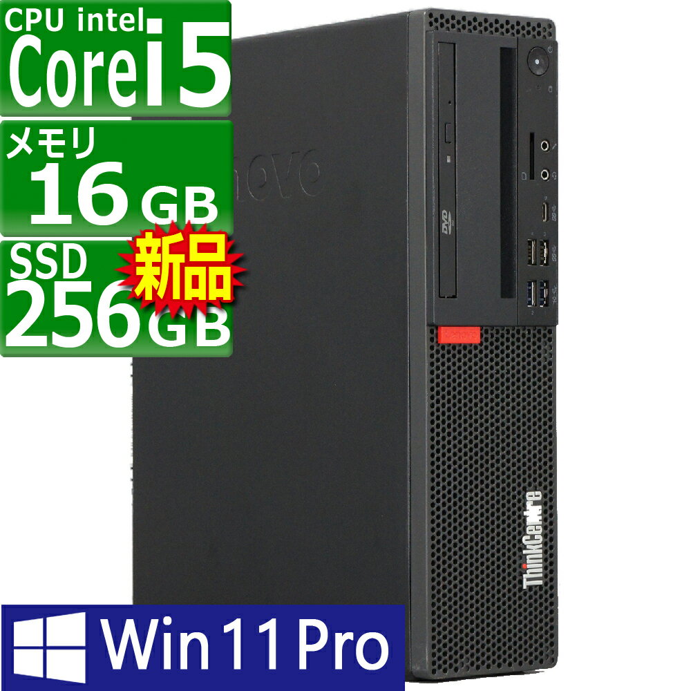 PCsPOCKETԡݥåȤ㤨ťѥ | Lenovo | ThinkCentre M720s Small | Windows11 | ǥȥå | ǯݾ | 8 | Core i5 8400 2.8(4.0GHz | MEM:16GB | SSD:256GB( | DVDޥ | Win11Pro64bitפβǤʤ25,980ߤˤʤޤ