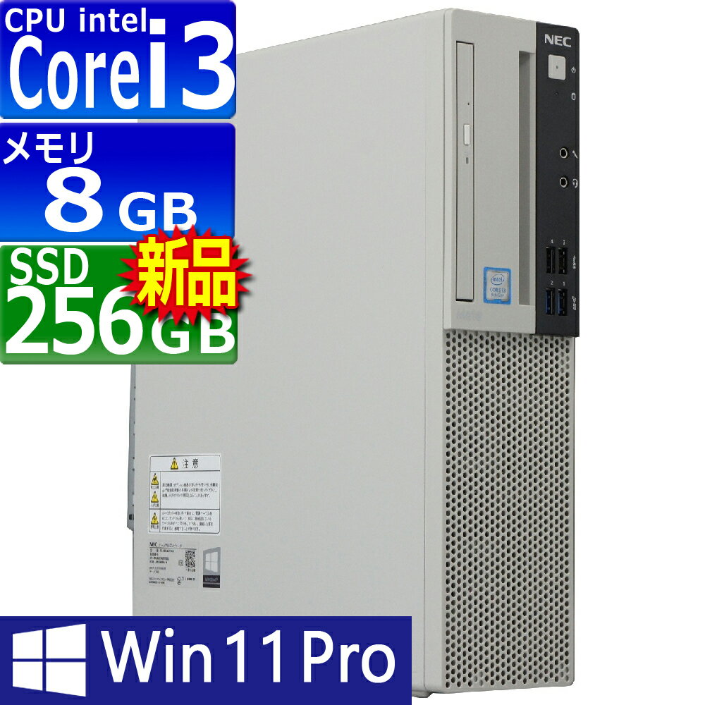 楽天市場】i3 9100(デスクトップPC|パソコン):パソコン 楽天市場】i3 9100(デスクトップPC|パソコン):パソコン
