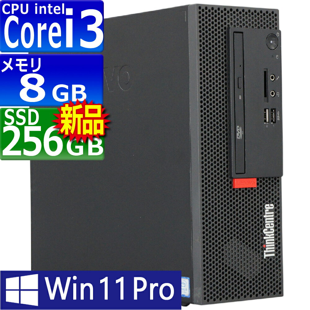 楽天市場】m720e small 11bd000（デスクトップPC｜パソコン