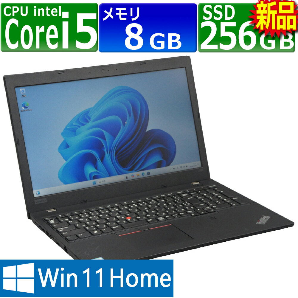 楽天市場】Core i5(容量(HDD/SSD)129 ~ 256GB)(ノートPC|パソコン):パソコン・周辺機器の通販 楽天市場】Core i5(容量(HDD/SSD)129 ~ 256GB)(ノートPC|パソコン):パソコン・周辺機器の通販
