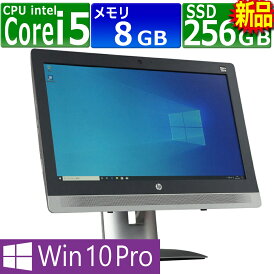 中古パソコン HP ProOne 600 G2 All-in-One Windows10 一体型 一年保証 第6世代 Core i5 6500 3.2(~最大3.6)GHz MEM:8GB SSD:256GB(新品) DVD-ROM フルHD Webカメラ内蔵 無線LAN:あり Win10Pro64Bit