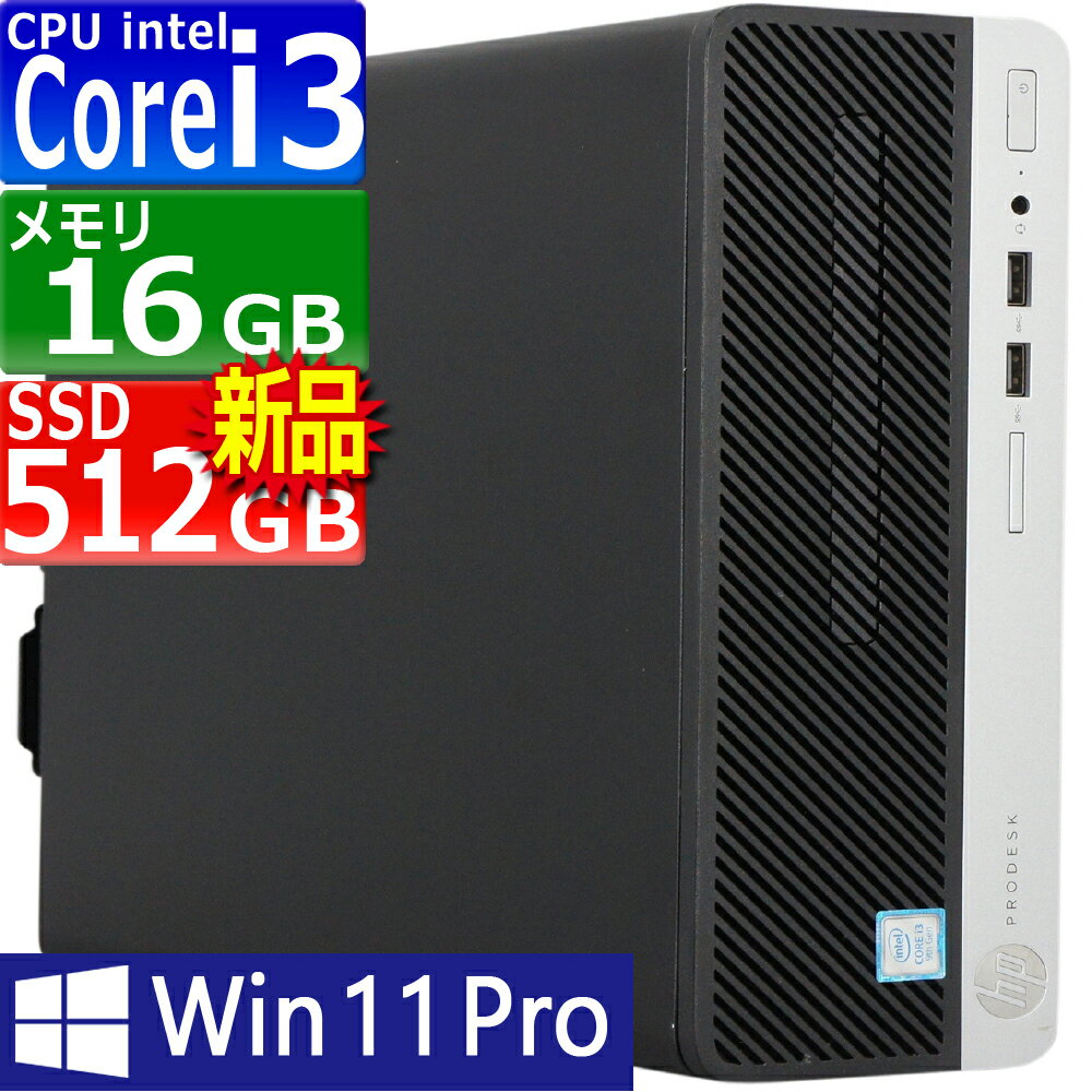 楽天市場】i3 9100(デスクトップPC|パソコン):パソコン 楽天市場】i3 9100(デスクトップPC|パソコン):パソコン