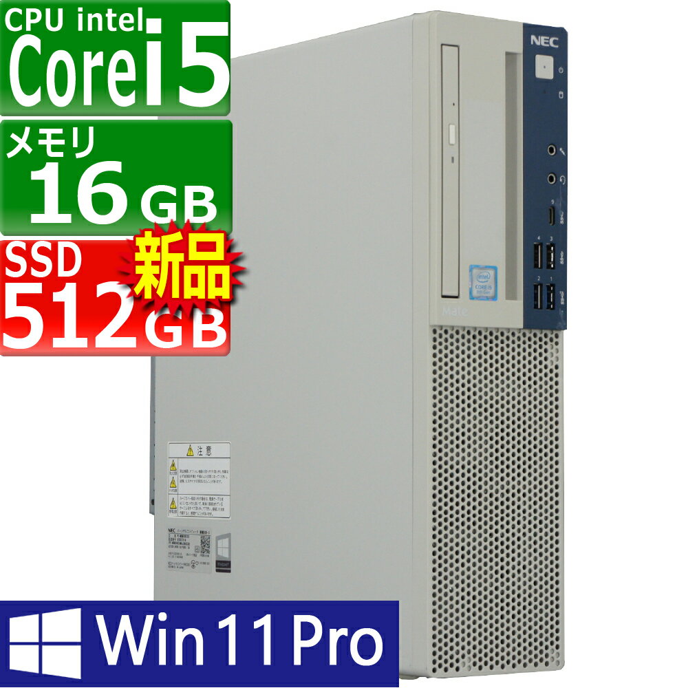 Intel(インテル) Core i5-8500 3.00GHzの激安通販(詳細情報