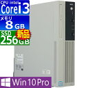 中古パソコン NEC Mate MKL37A-1 Windows10 デスクトップ 一年保証 第6世代 Core i3 6100 3.7GHz MEM:8GB ...