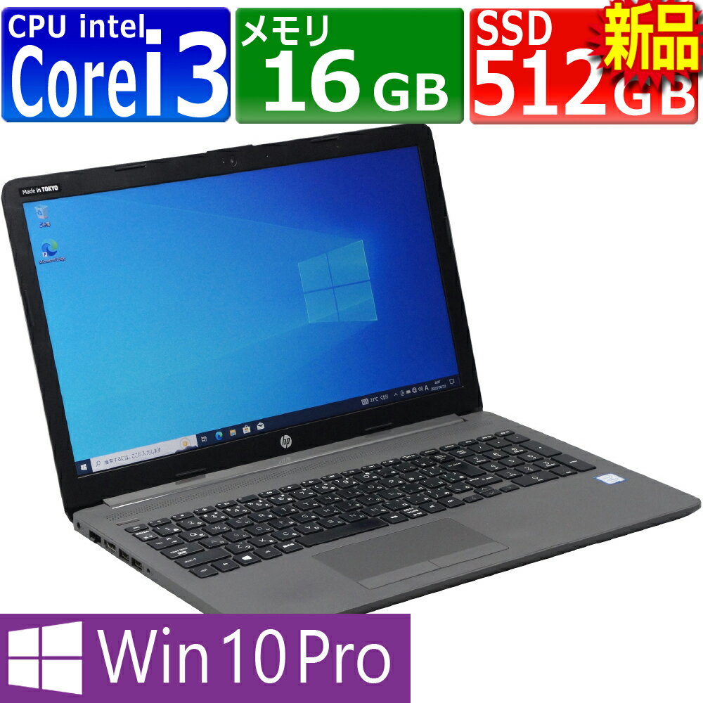 楽天市場】_3(メーカーHP)(パソコン・周辺機器)の通販 楽天市場】_3(メーカーHP)(パソコン・周辺機器)の通販