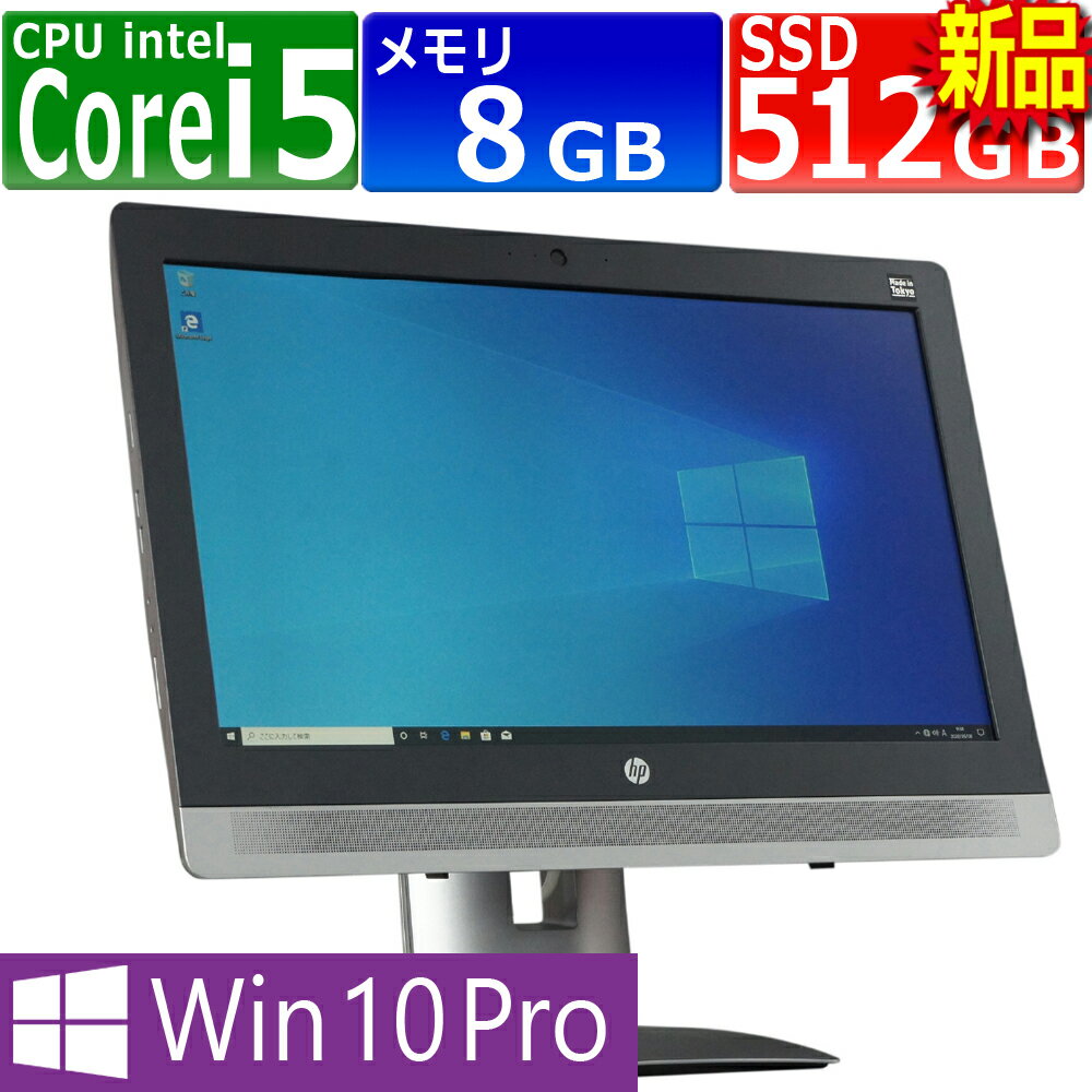 楽天市場】hp pro one 600 all-in-oneの通販 楽天市場】hp pro one 600 all-in-oneの通販