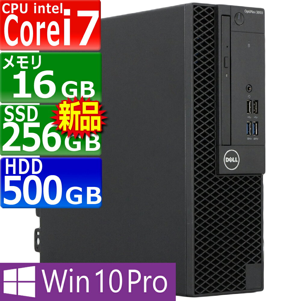 楽天市場】i7 6700 中古(デスクトップPC|パソコン):パソコン・周辺機器の通販 楽天市場】i7 6700 中古(デスクトップPC|パソコン):パソコン・周辺機器の通販