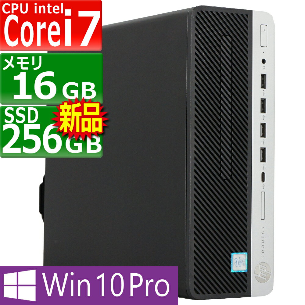 楽天市場】Core i7(メーカーHP)(デスクトップPC|パソコン 楽天市場】Core i7(メーカーHP)(デスクトップPC|パソコン