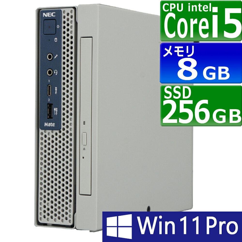 楽天市場】core i5 9500(メーカーNEC)(パソコン|パソコン・周辺機器)の通販 楽天市場】core i5 9500(メーカーNEC)(パソコン|パソコン・周辺機器)の通販