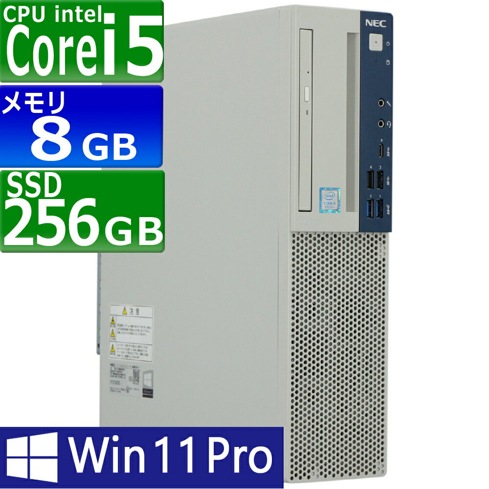 楽天市場】Core i5(メーカーNEC)(デスクトップPC|パソコン 楽天市場】Core i5(メーカーNEC)(デスクトップPC|パソコン