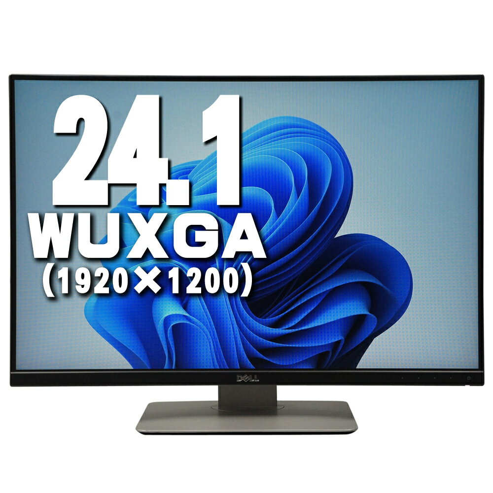 楽天市場】dell u2415の通販 楽天市場】dell u2415の通販