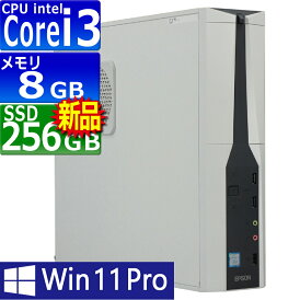 中古パソコン EPSON Endeavor MR4800E Windows11 デスクトップ 一年保証 第8世代 Core i3 8100 3.6GHz MEM:8GB SSD:256GB(新品) DVDマルチ Win11Pro64Bit