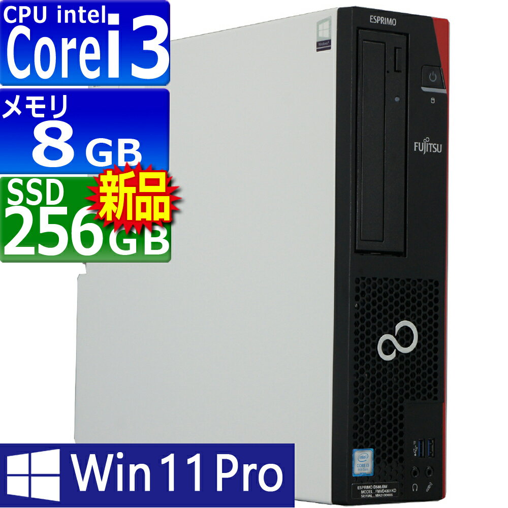 楽天市場】i3 9100(デスクトップPC|パソコン):パソコン 楽天市場】i3 9100(デスクトップPC|パソコン):パソコン