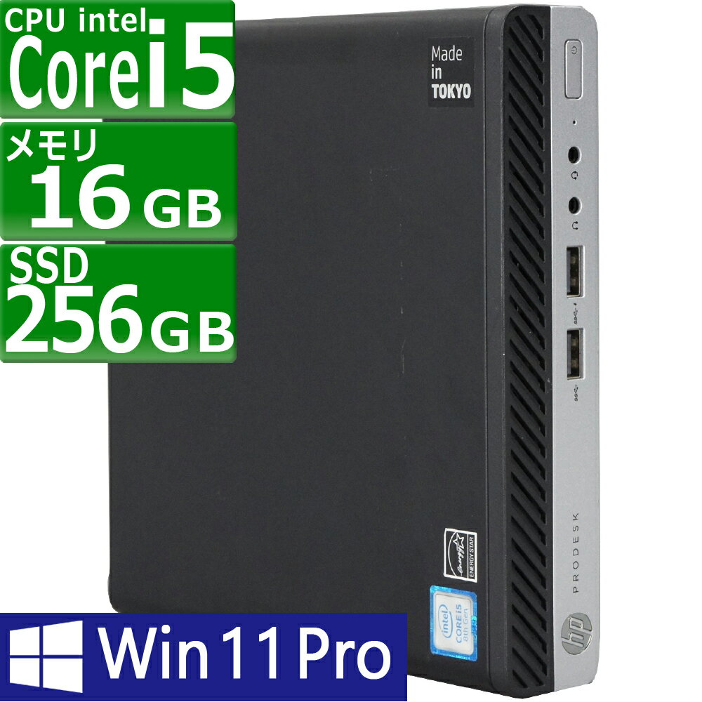 楽天市場】core i5 8500tの通販