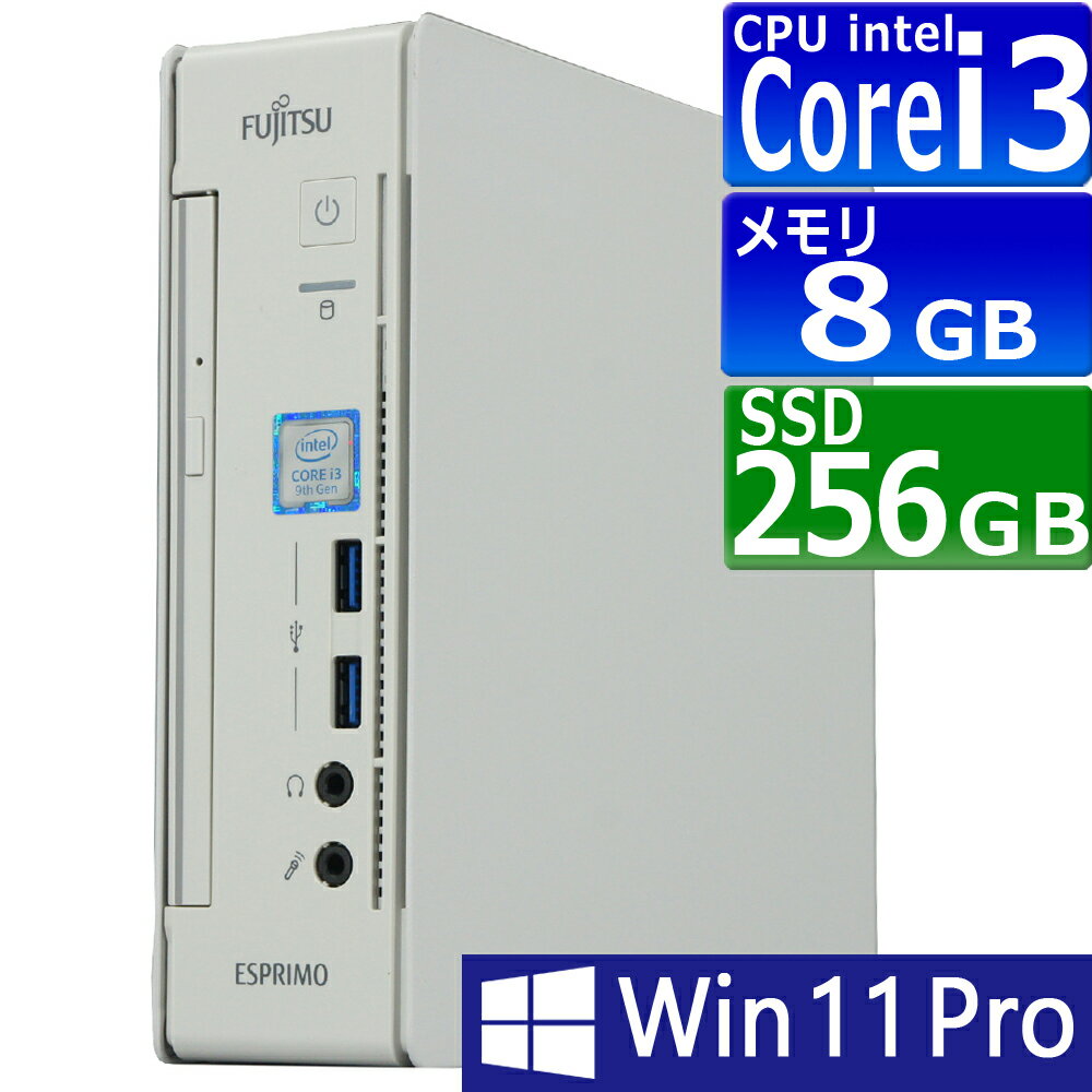 楽天市場】i3 9100(メーカー富士通)(パソコン・周辺機器)の通販 楽天市場】i3 9100(メーカー富士通)(パソコン・周辺機器)の通販