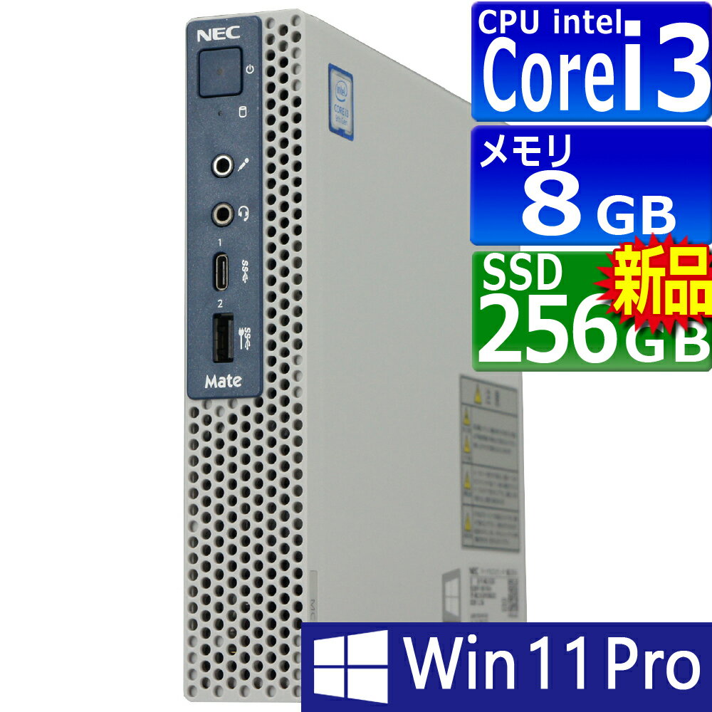 楽天市場】ACアダプター(メーカーNEC)(デスクトップPC 楽天市場】ACアダプター(メーカーNEC)(デスクトップPC