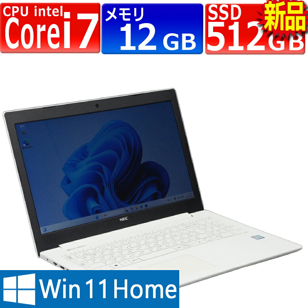 楽天市場】Core i7(カラーホワイト)(ノートPC|パソコン 楽天市場】Core i7(カラーホワイト)(ノートPC|パソコン