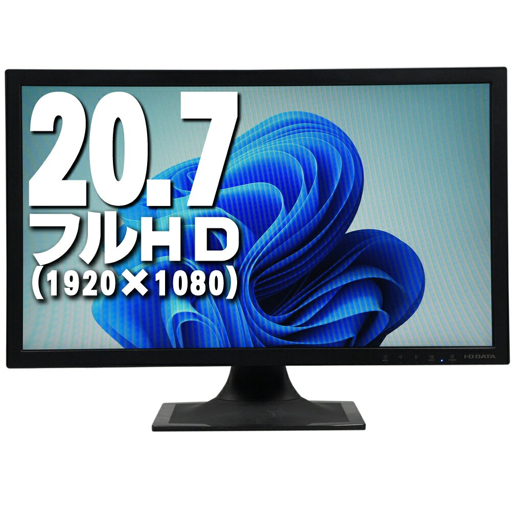 楽天市場】i-o data モニター ディスプレイ 20.7型(パソコン 楽天市場】i-o data モニター ディスプレイ 20.7型(パソコン