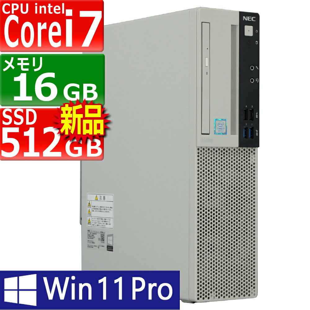 楽天市場】9700 i7(メーカーNEC)(デスクトップPC|パソコン 楽天市場】9700 i7(メーカーNEC)(デスクトップPC|パソコン