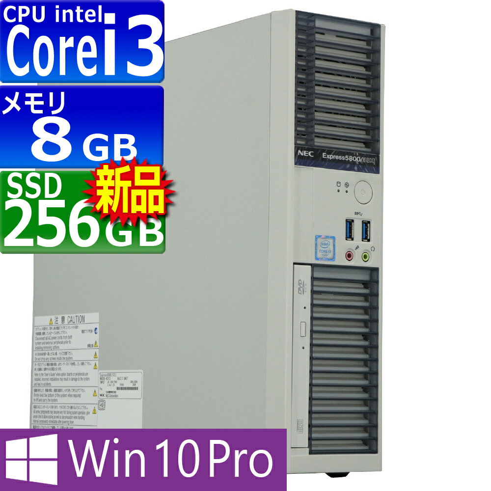 楽天市場】nec express5800 53の通販 楽天市場】nec express5800 53の通販