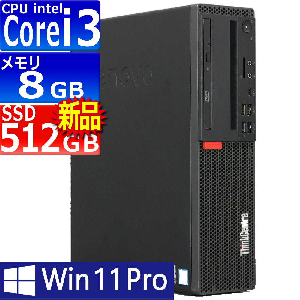 楽天市場】thinkcentre m720s smallの通販 楽天市場】thinkcentre m720s smallの通販