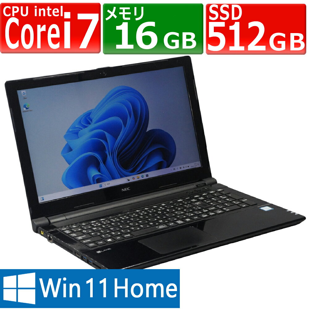 楽天市場】nec ns700（ノートPC｜パソコン）：パソコン・周辺