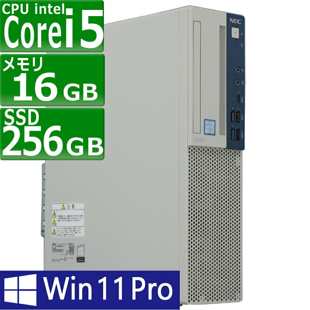 楽天市場】core i5 9500(パソコン|パソコン・周辺機器)の通販 楽天市場】core i5 9500(パソコン|パソコン・周辺機器)の通販
