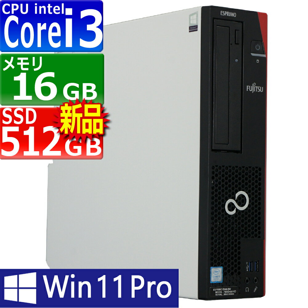楽天市場】i3 9100(メーカー富士通)(パソコン・周辺機器)の通販 楽天市場】i3 9100(メーカー富士通)(パソコン・周辺機器)の通販