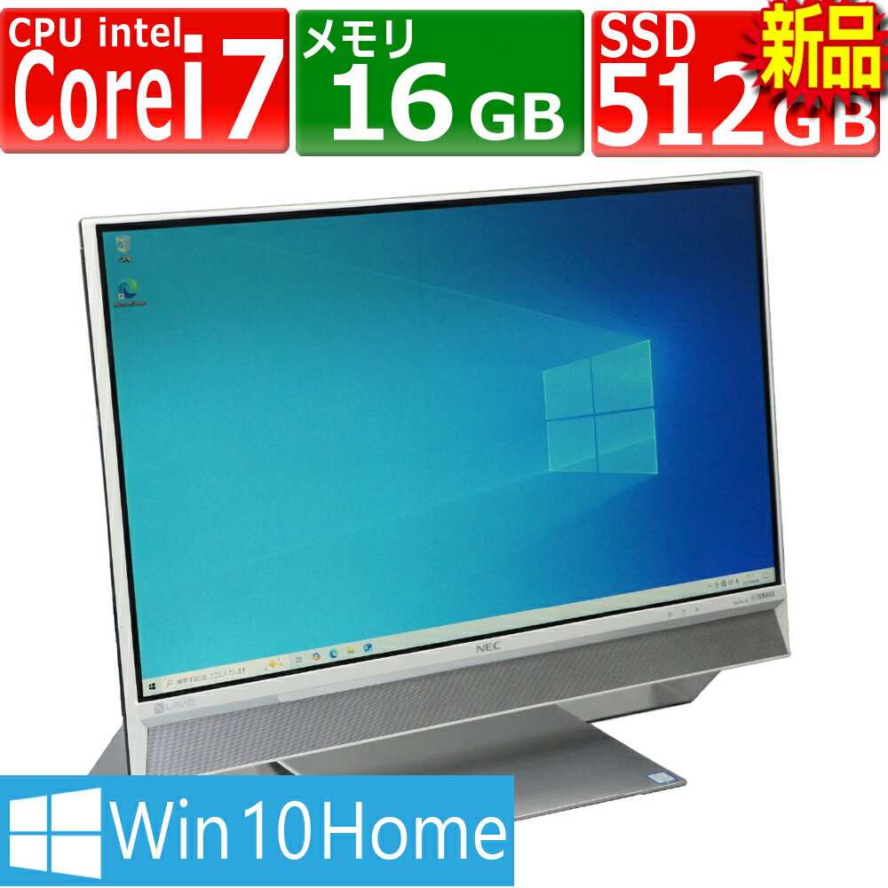 楽天市場】pc da570(パソコン|パソコン・周辺機器)の通販 楽天市場】pc da570(パソコン|パソコン・周辺機器)の通販