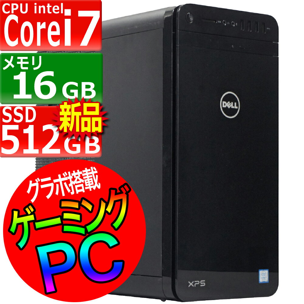 楽天市場】gtx1060 中古（メーカーDell）の通販