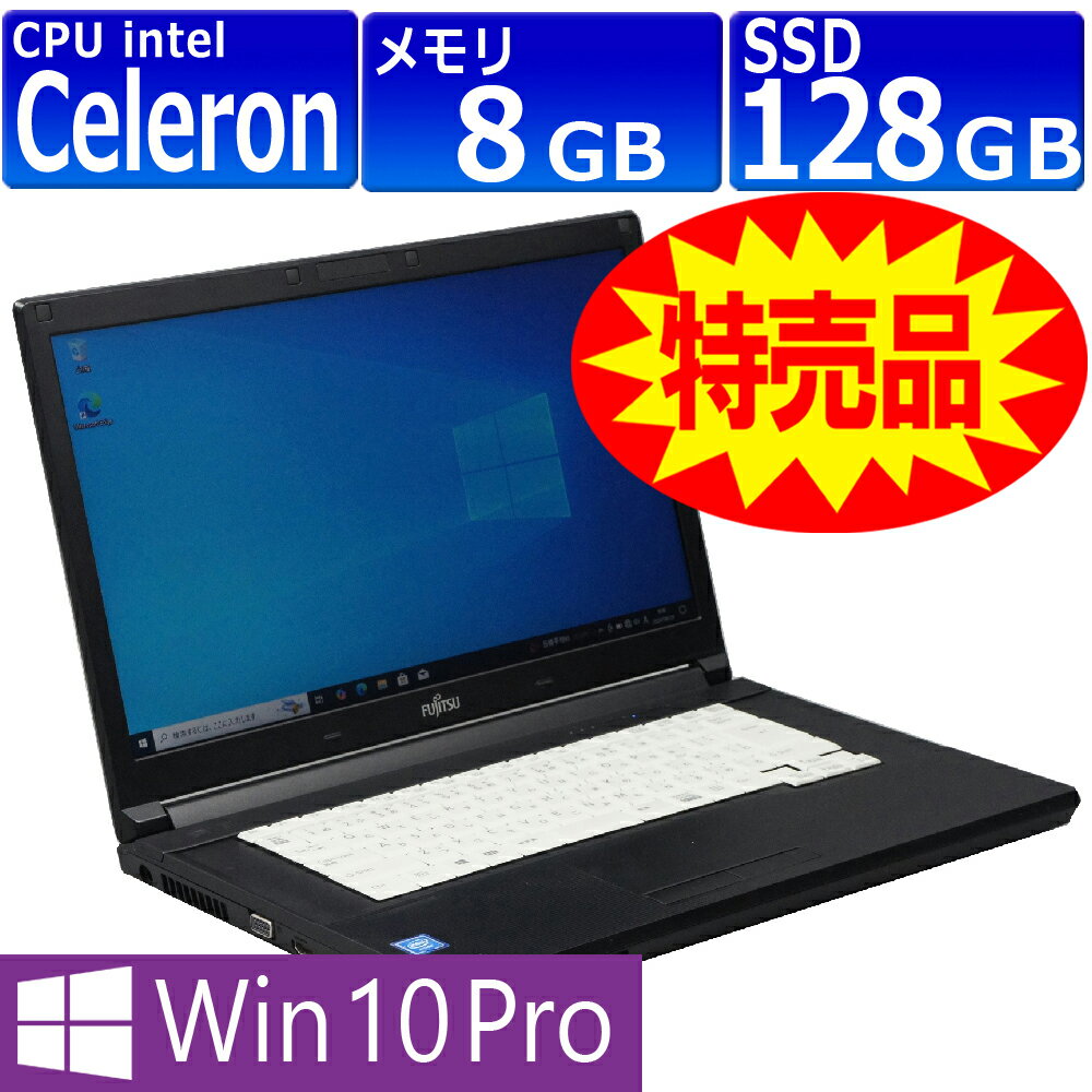 楽天市場】lifebook a577/sの通販 楽天市場】lifebook a577/sの通販