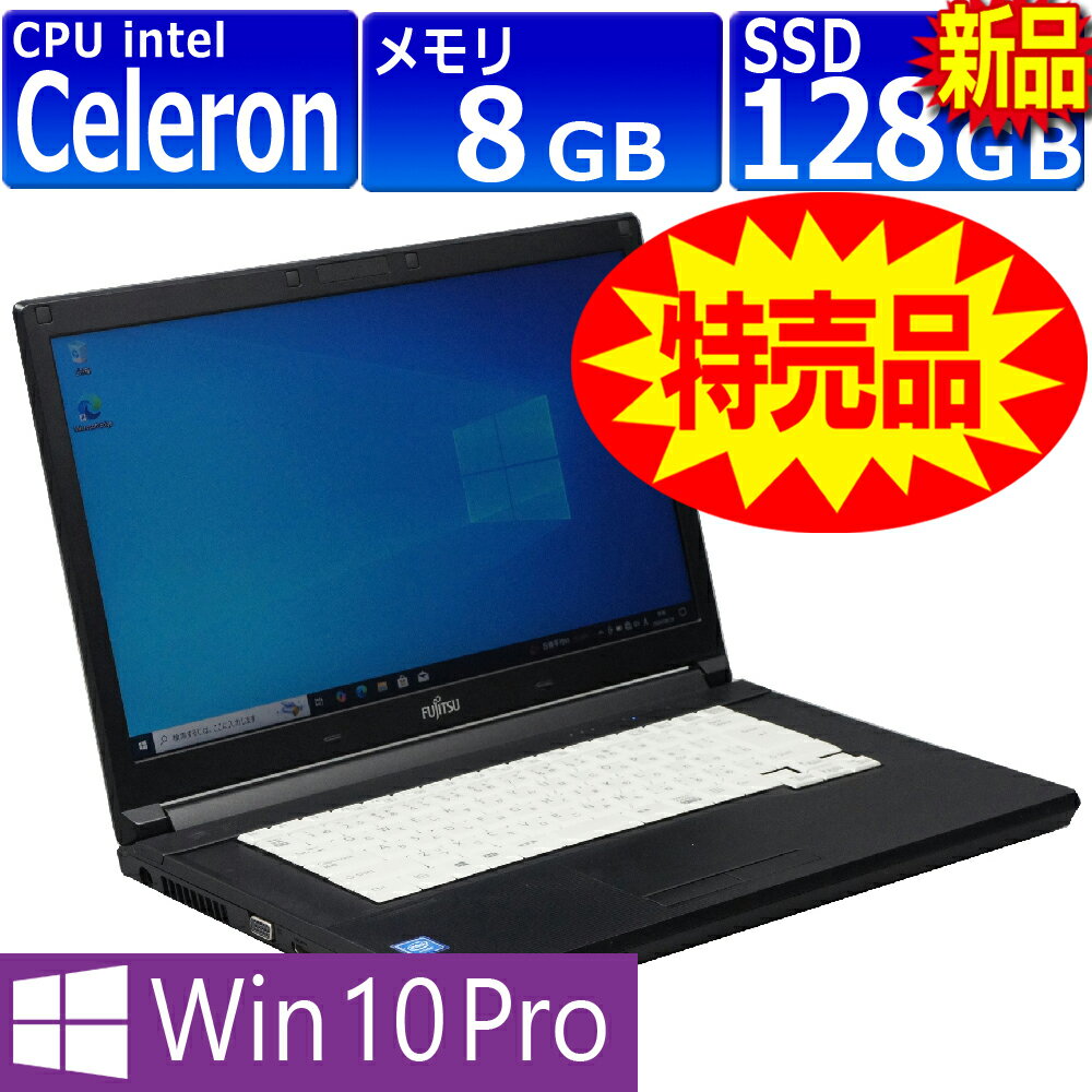 楽天市場】lifebook a577/sの通販 楽天市場】lifebook a577/sの通販