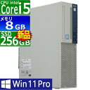 中古パソコン NEC Mate MKM30B-6 Windows11 デスクトップ 一年保証 第9世代 Core i5 9500 3.0(~最大4.4)GHz MEM:8GB SSD:256GB(新品) 光学ドライブ非搭載 無線LAN:なし Win11Pro64bit(2)
