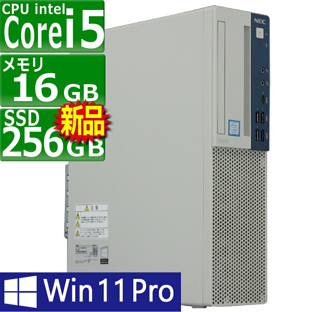 楽天市場】core i5 第9世代の通販 楽天市場】core i5 第9世代の通販