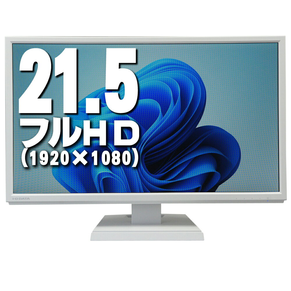 楽天市場】lcd-ah221xdの通販 楽天市場】lcd-ah221xdの通販
