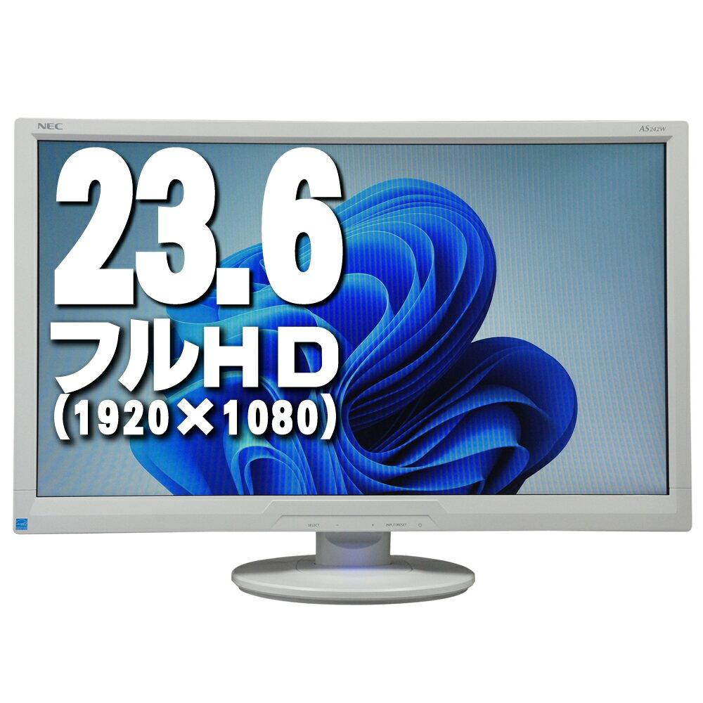 楽天市場】nec as242w ブルーライトカット フィルムの通販