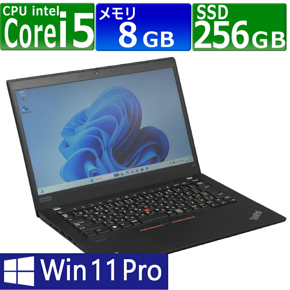 ťѥ Lenovo ThinkPad X13 Gen1 Windows11 ХΡPC ǯݾ 8 Core i5 ...
