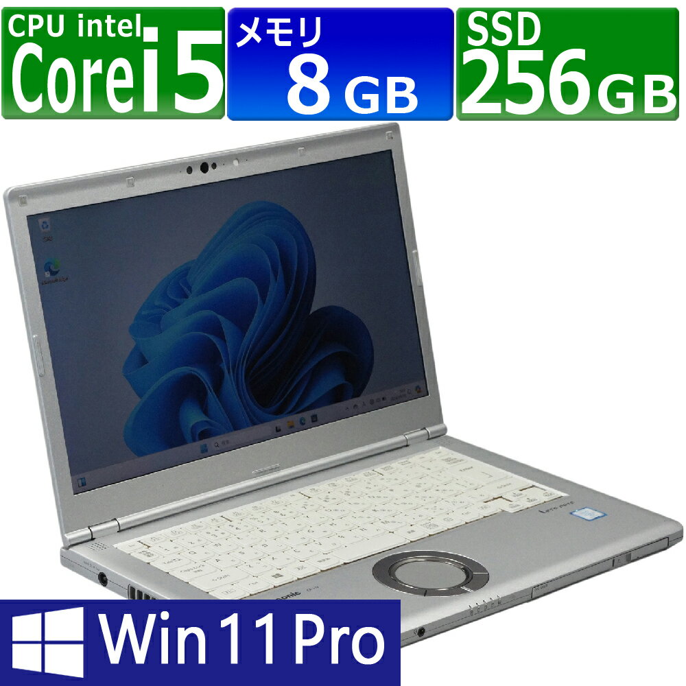 中古パソコン Panasonic Let's note CF-LV7RDAVS Windows11 ノートPC 一年保証 Core i5 8350U 1.7(〜最大3.6)GHz MEM:8GB SSD:256GB(M.2 SATA) DVDマルチ 無線LAN:あり フルHD Webカメラ内蔵 Win11Pro64Bit ACアダプター付属