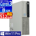 中古パソコン NEC Mate MKL36A-5 Windows11 デスクトップ 一年保証 第9世代 Core i3 9100 3.6(~最大4.2)GHz MEM:8GB SSD:512GB(新品) DVDマルチ 無線LAN:なし Win11Pro64bit(2)