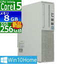 中古パソコン NEC PC-GD346ZZAB Windows10 デスクトップ 一年保証 第7世代 Core i5 7500 3.4(~最大3.8)GHz MEM:8GB SSD:256GB(新品) DVDマルチ Win10Home64bit(2)