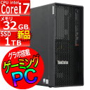 中古パソコン Lenovo Think Station P340 Windows11 デスクトップ タワー型 一年保証 第10世代 Core i7 10700 2.9(~最大4.8)GHz MEM:32GB SSD:1TB(新品:NVMe) DVDマルチ グラフィックボード GeForce RTX 3050搭載 Win11Pro64Bit