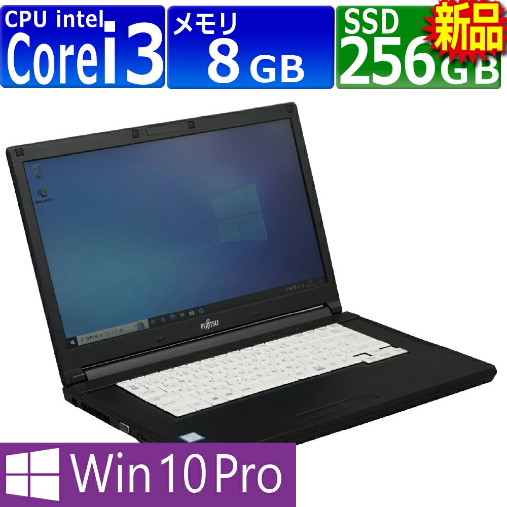 ノートPC Windows11 DVD Core i5 SSD 256GB ノートPC Windows11 DVD Core i5 SSD 256GB ノートパソコン