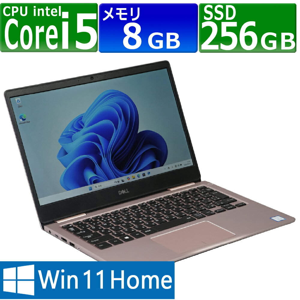 楽天市場】DELL（カラーピンク）（ノートPC｜パソコン