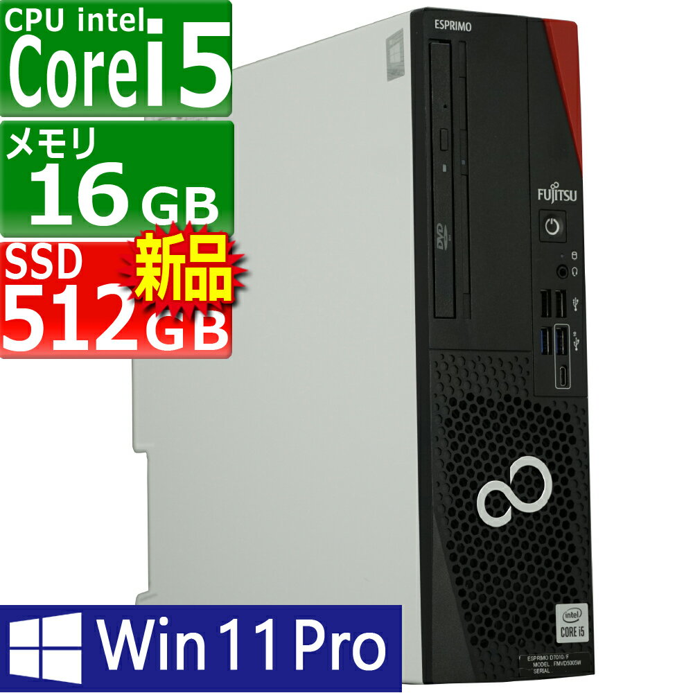 楽天市場】Core i5（光学ドライブCD/DVD）（デスクトップPC