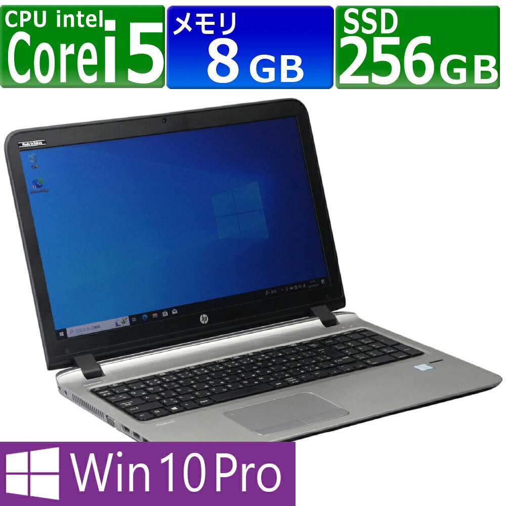 10̾ SSָ10OFFݥťѥ | HP | Probook 450 G3 | Windows10 | ΡPC | ǯݾ | 6 | Core i5 6200U 2.3(2.8)GHz | MEM:8GB | SSD:256GB(M.2SATA) | DVDޥ | ̵LAN: | Web¢ | ƥ󥭡