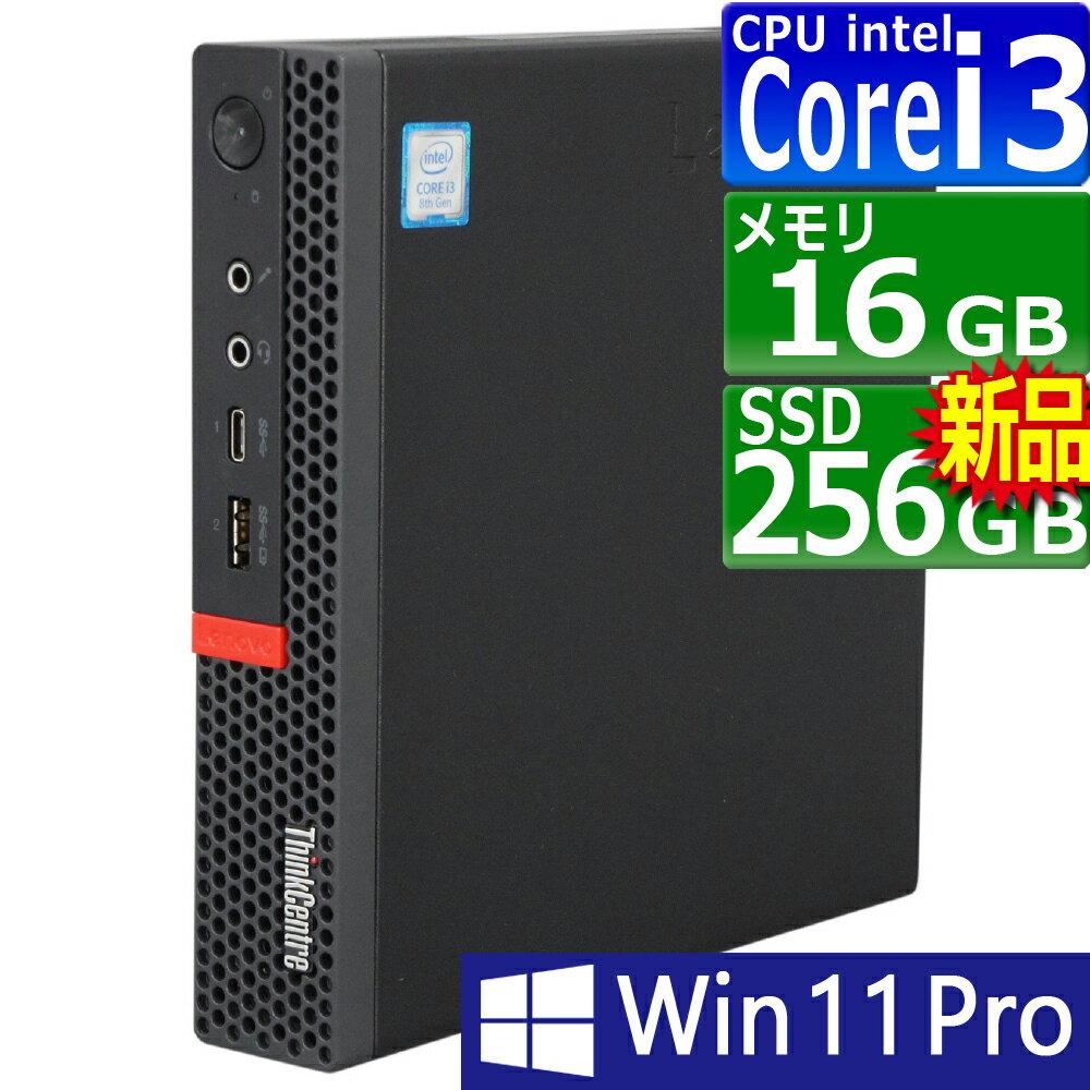 PCsPOCKETԡݥåȤ㤨ťѥ | Lenovo | ThinkCentre M720q Tiny | Windows11 | ǥȥå ˾ | ǯݾ | 9 Core i3 9100T 3.1(?3.7GHz | MEM:16GB | SSD:256GB( | إɥ饤 | ̵LAN:ʤ | Win11Pro64Bit | ACץ°פβǤʤ22,980ߤˤʤޤ