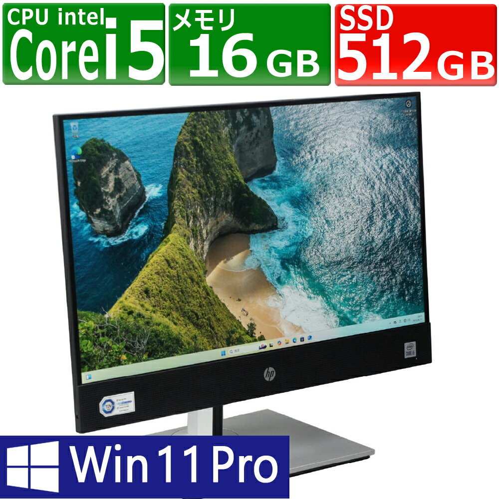 中古パソコン | HP | ProOne 600 G6 All-in-One | Windows11 | 一体型 | 一年保証 | 第10世代 | Core i5 10500T 2.3(～最大3.8)GHz | MEM:16GB | SSD:512GB(NVMe) | DVDマルチ | 無線LAN:あり| Webカメラ内蔵 | フルHD | Win11Pro64Bit | ACアダプター付属