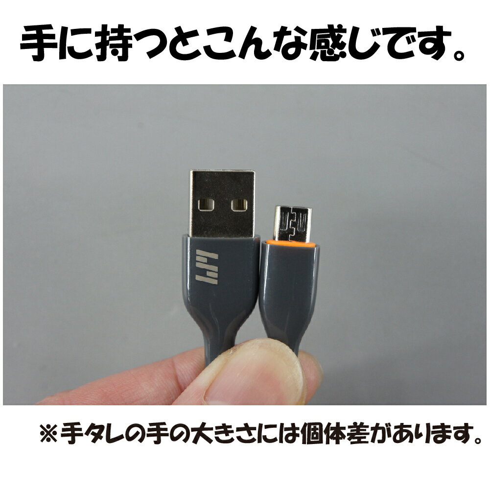 新品 USB充電ケーブル C-L737AM-GY TypeA → microUSB 最大電流：2.4A ケーブル長：1m カラー：グレー【180日保証】