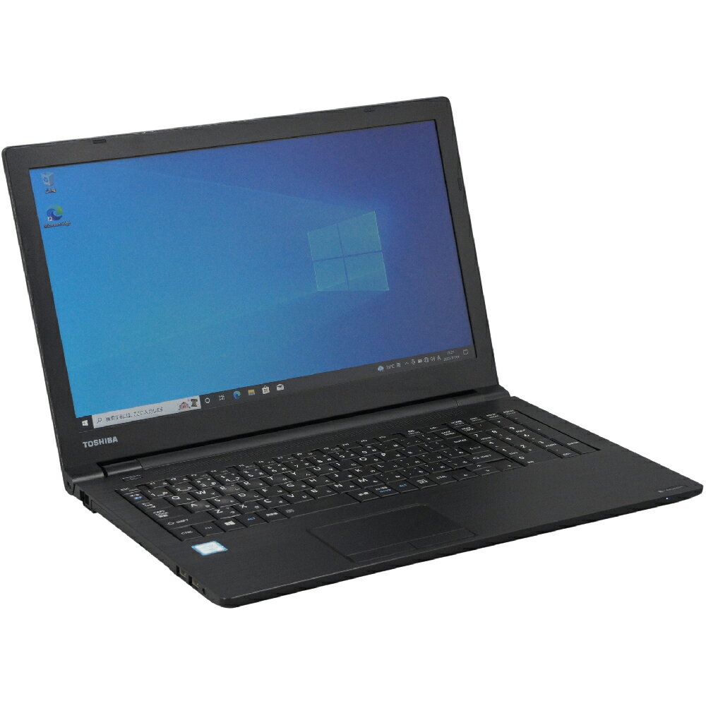 中古パソコン 東芝 Dynabook B55/D Windows10 ノートPC 一年保証 Core i3 6100U 2.3GHz MEM:8GB SSD:256GB(新品) DVDマルチ 無線LAN:なし テンキー Win10Pro64Bit